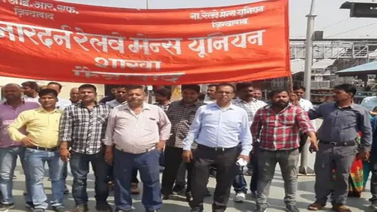 नार्दन रेलवे मेंस यूनियन ने अयोध्या में किया प्रदर्शन, पुरानी पेंशन योजना को तत्काल लागू करने की कर रहे मांग नार्दन रेलवे मेंस यूनियन ने अयोध्या में किया प्रदर्शन, पुरानी पेंशन योजना को तत्काल लागू करने की कर रहे मांग