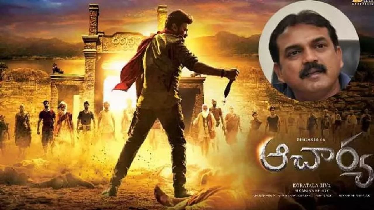 Acharya : ఆచార్యలోని ‘ధర్మపురి’ఎలా పుట్టిందో తెలుసా? ఆ టెంపుల్ టౌన్ వెనుక అంత కష్టమా? Acharya : ఆచార్యలోని ‘ధర్మపురి’ఎలా పుట్టిందో తెలుసా? ఆ టెంపుల్ టౌన్ వెనుక అంత కష్టమా?