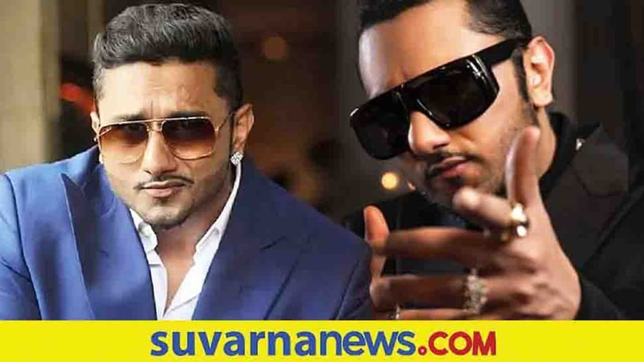 Yo Yo Honey Singh ಹೊಸ ಹಾಡು ಕೇಳಿ ಹುಚ್ಚರಂತೆ ಕುಣಿದ ಅಭಿಮಾನಿಗಳು!