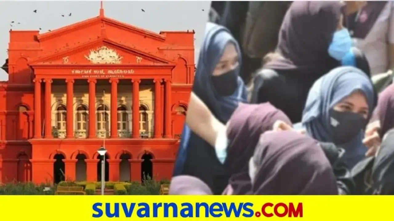Karnataka Hijab Verdict: ಹಿಜಾಬ್, ಕೇಸರಿ ಯಾವುದೂ ಇಲ್ಲ, ತರಗತಿಗೆ ಸಮವಸ್ತ್ರ ಧರಿಸಿಯೇ ಎಂಟ್ರಿ!