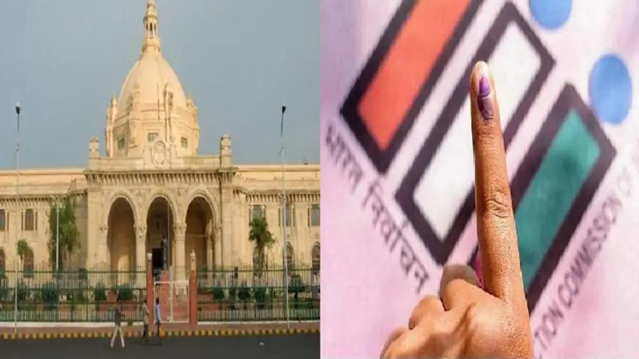 उत्तर प्रदेश में शुरू हो रही विधान परिषद चुनाव की प्रक्रिया, 36 सदस्यों को जाएगा चुना उत्तर प्रदेश में शुरू हो रही विधान परिषद चुनाव की प्रक्रिया, 36 सदस्यों को जाएगा चुना