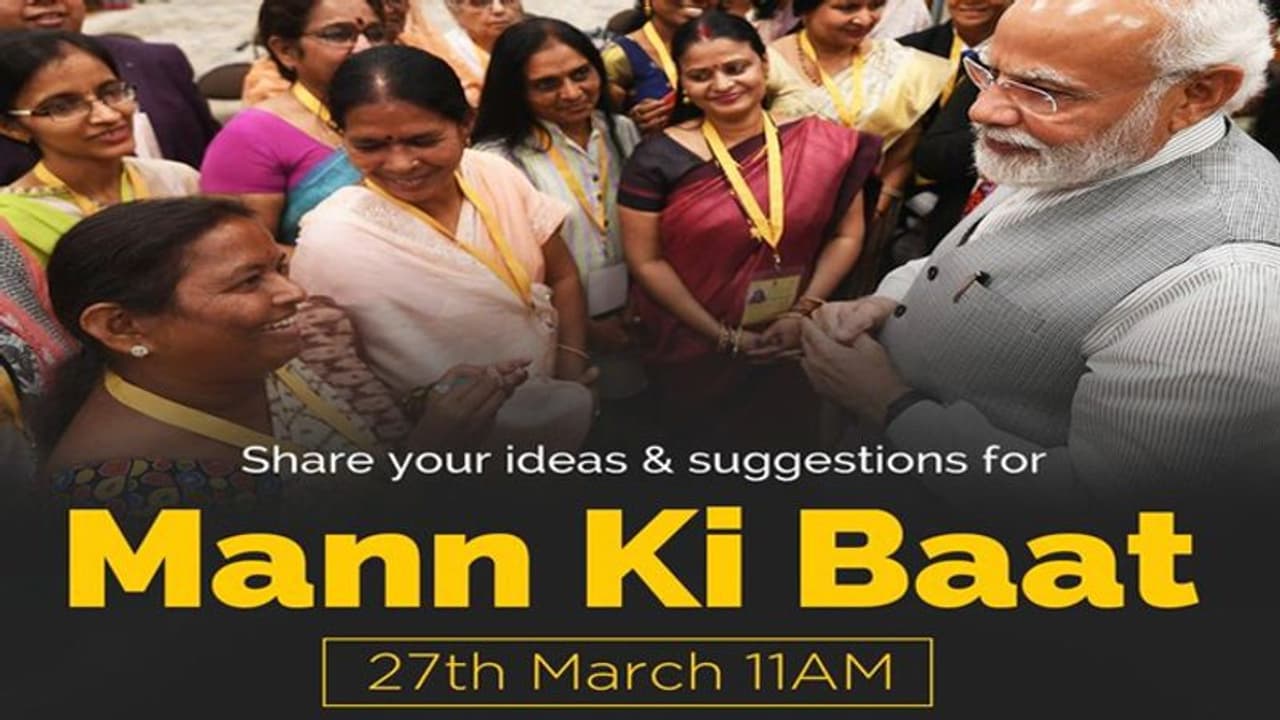 मन की बात: 27 मार्च को प्रसारित होने जा रहे कार्यक्रम के लिए PM मोदी ने मांगे सुझाव और आइडिया