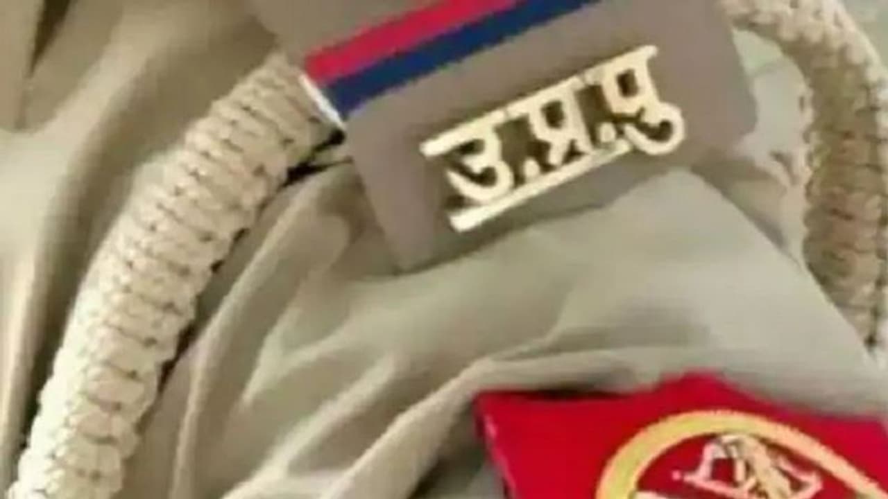 यूपी में कानून व्यवस्था को मजबूत करने के लिए सरकार का बड़ा कदम, 5381 नए पद किए जाएंगे सृजित यूपी में कानून व्यवस्था को मजबूत करने के लिए सरकार का बड़ा कदम, 5381 नए पद किए जाएंगे सृजित