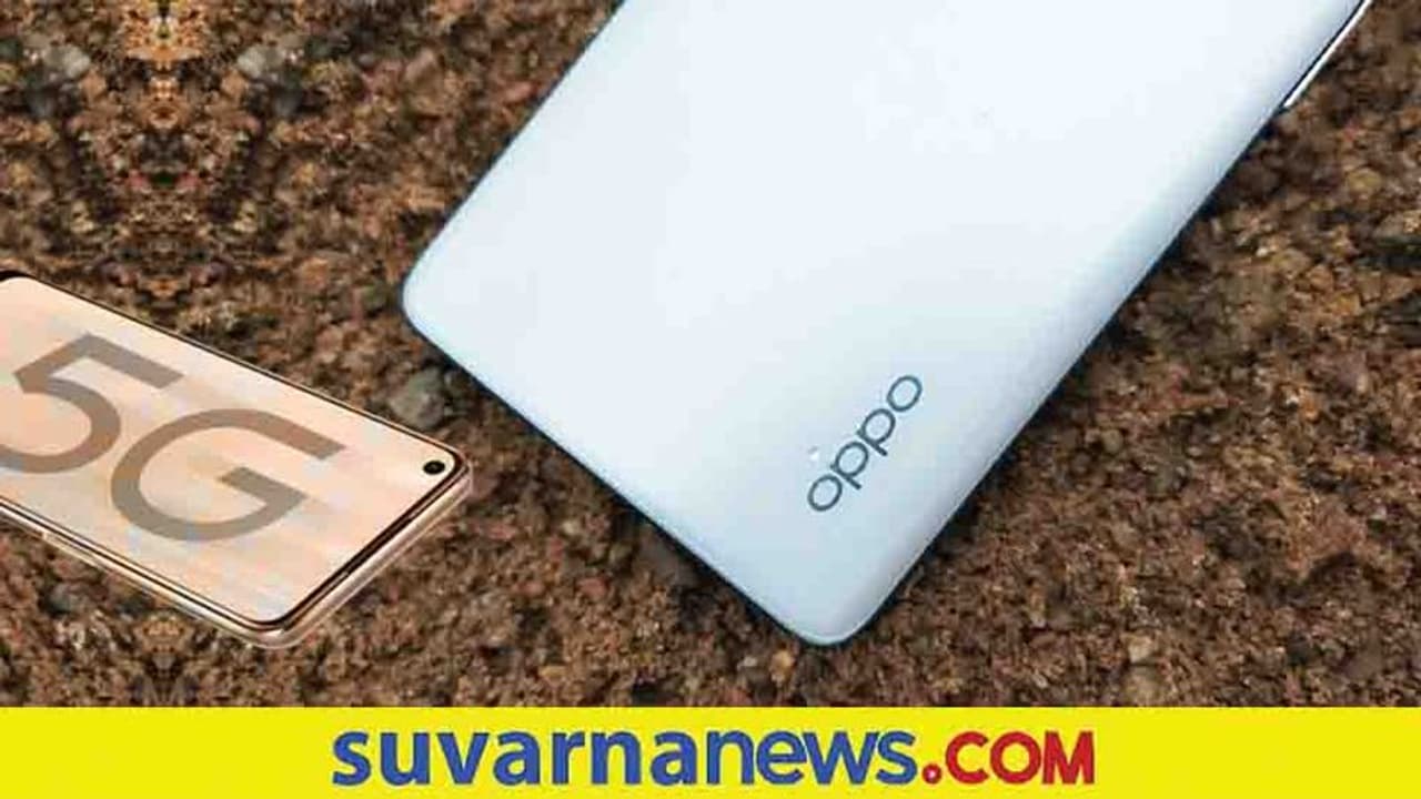 Oppo K10 5G ಮಾರ್ಚ್ 16 ರಂದು ಭಾರತದಲ್ಲಿ ಬಿಡುಗಡೆ ಸಾಧ್ಯತೆ: ನಿರೀಕ್ಷಿತ ಬೆಲೆ ಎಷ್ಟು?