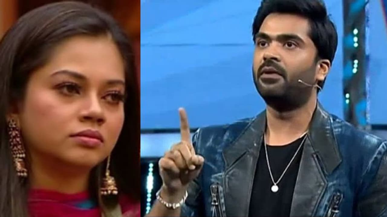 BB Ultimate : சிம்பு பற்றி பேசி வம்பில் சிக்கிய அனிதா.... அதுக்குனு இப்படியா சொல்லுவீங்க? வைரலாகும் வீடியோ BB Ultimate : சிம்பு பற்றி பேசி வம்பில் சிக்கிய அனிதா.... அதுக்குனு இப்படியா சொல்லுவீங்க? வைரலாகும் வீடியோ