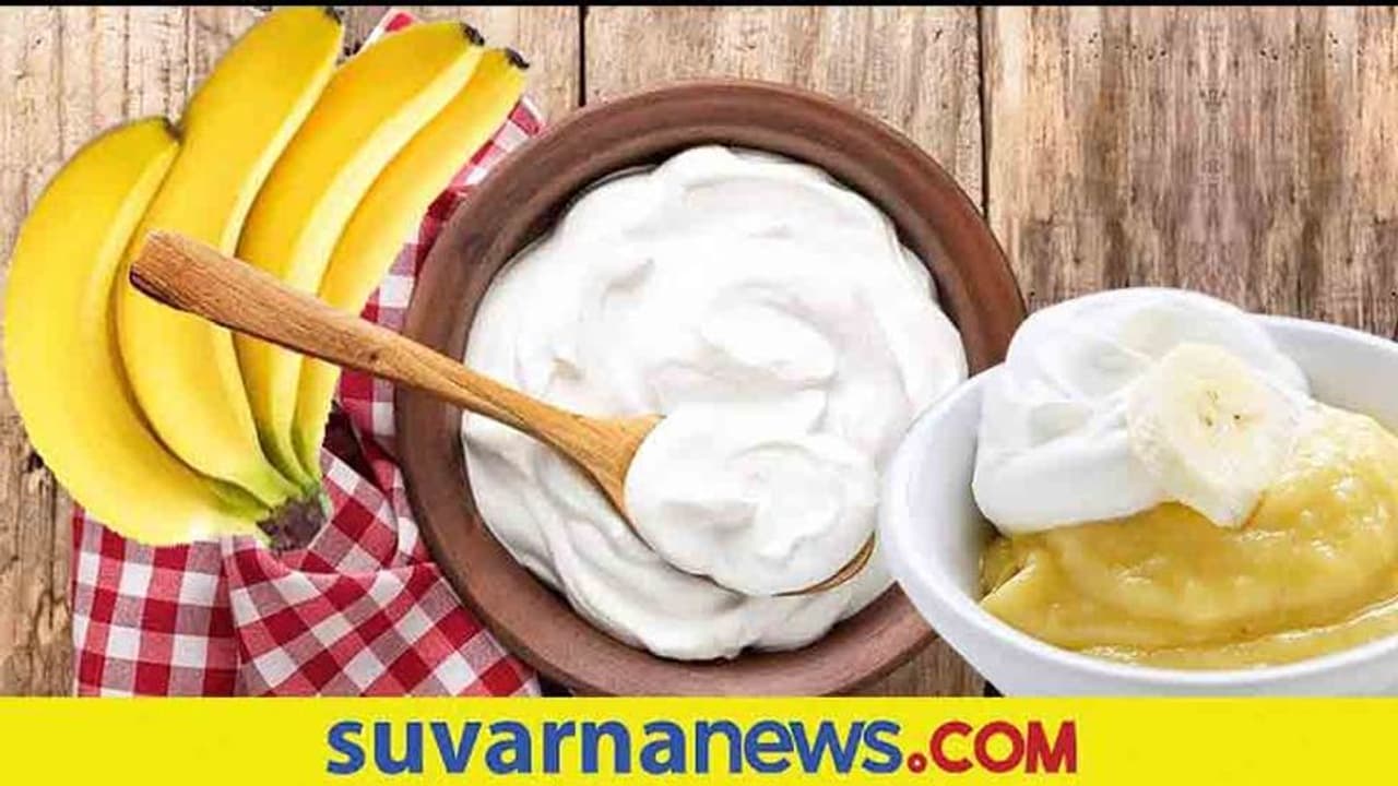 Healthy Breakfast: ತೂಕ ಇಳಿಸ್ಬೇಕೆಂದ್ರೆ ಬಾಳೆಹಣ್ಣಿನ ಜೊತೆ ಬೆಳಿಗ್ಗೆ ಇದನ್ನು ತಿಂದ್ನೋಡಿ