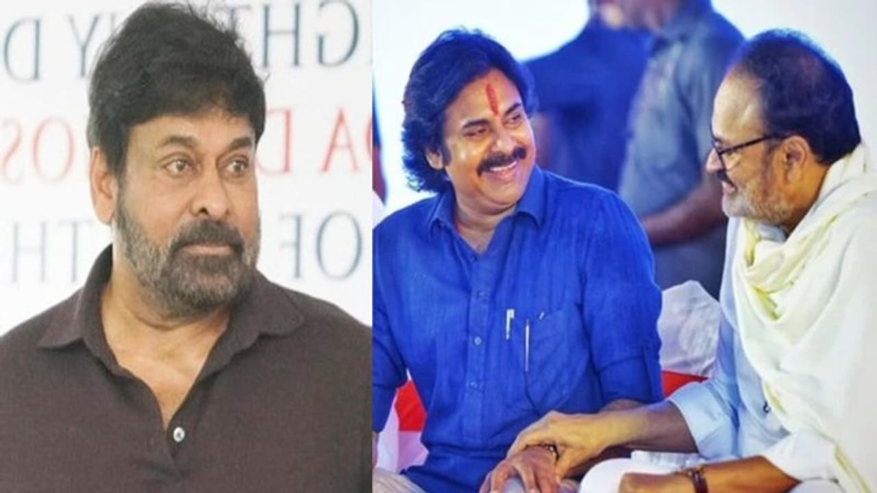 Chiranjeevi Pawan Kalyan:అయ్యయ్యో... నీడనిచ్చిన అన్నయ్య ఇద్దరికీ ఎంత కానివాడయ్యాడు!