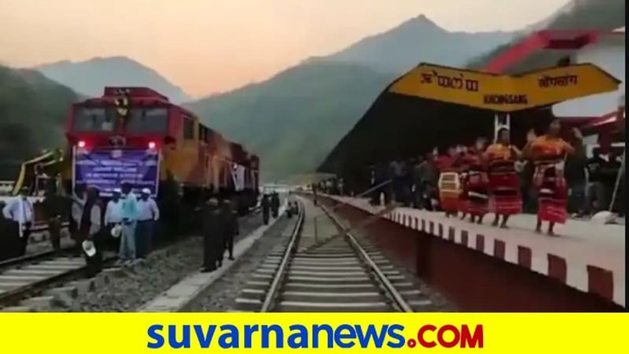 ಮೊದಲ ಬಾರಿ ಬಂದ ರೈಲಿಗೆ ನೃತ್ಯದ ಮೂಲಕ ಸ್ವಾಗತ