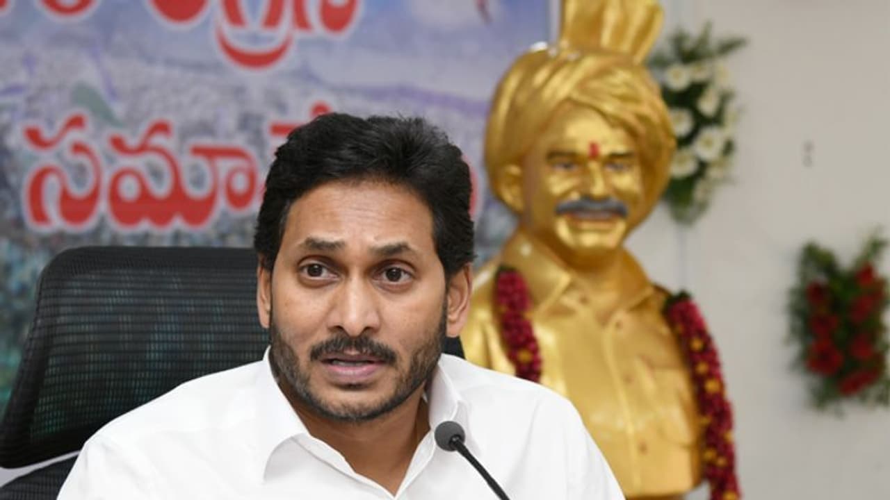 గడప గడపకూ మన ప్రభుత్వం : ఒక్కటంటే ఒక్కింటికీ వెళ్లని ఏడుగురు ఎమ్మెల్యేలు... క్లాస్ తీసుకున్న జగన్ గడప గడపకూ మన ప్రభుత్వం : ఒక్కటంటే ఒక్కింటికీ వెళ్లని ఏడుగురు ఎమ్మెల్యేలు... క్లాస్ తీసుకున్న జగన్