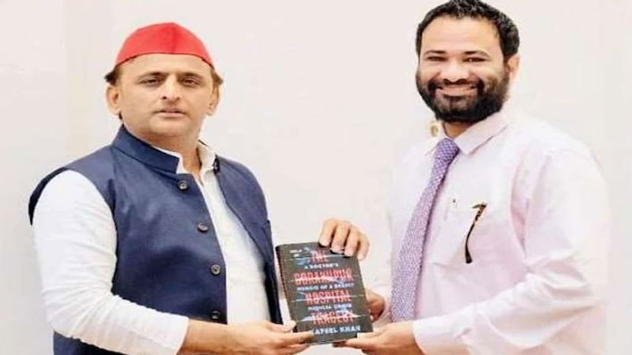 सपा ने डा. कफील खान को बनाया एमएलसी चुनाव में अपना प्रत्याशी