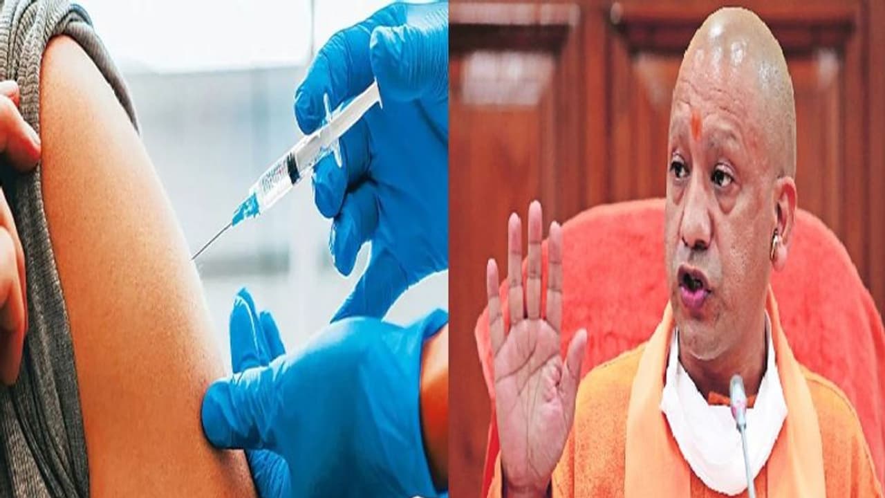 12 से 14 साल के बच्चों का वैक्सीनेशन हुआ शुरू, योगी बोले अवश्य लगवाएं 'टीका जीत का'