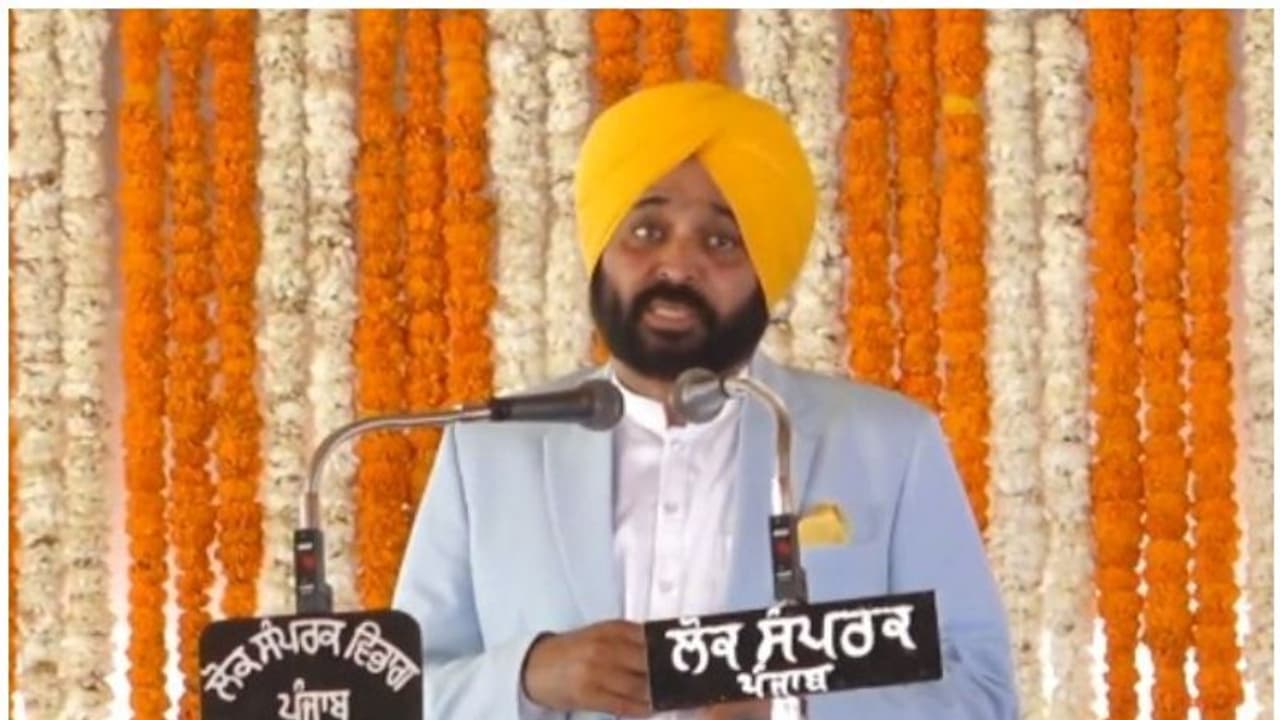 Bhagwant Mann : 'പഞ്ചാബിന്‍റെ ഉന്നതി ലക്ഷ്യം'; ഭഗവന്ത് മന്‍ പഞ്ചാബ് മുഖ്യമന്ത്രിയായി അധികാരമേറ്റു