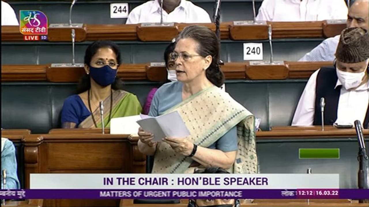 लोकसभा में फेसबुक और सोशल मीडिया पर भड़कीं सोनिया, कहा गलत जानकारी से दिमाग में नफरत भर रहीं कंपनियां लोकसभा में फेसबुक और सोशल मीडिया पर भड़कीं सोनिया, कहा गलत जानकारी से दिमाग में नफरत भर रहीं कंपनियां