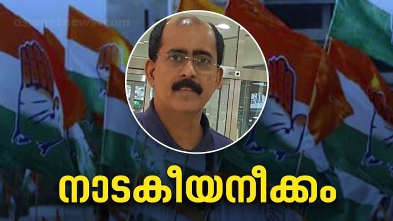 Rajya Sabha Election: കെപിസിസിക്കും കെവി തോമസിനും ഷോക്ക്, രാജ്യസഭാ സീറ്റിലേക്ക് ആളെ നിർദേശിച്ച് ഹൈക്കമാൻഡ് Rajya Sabha Election: കെപിസിസിക്കും കെവി തോമസിനും ഷോക്ക്, രാജ്യസഭാ സീറ്റിലേക്ക് ആളെ നിർദേശിച്ച് ഹൈക്കമാൻഡ്