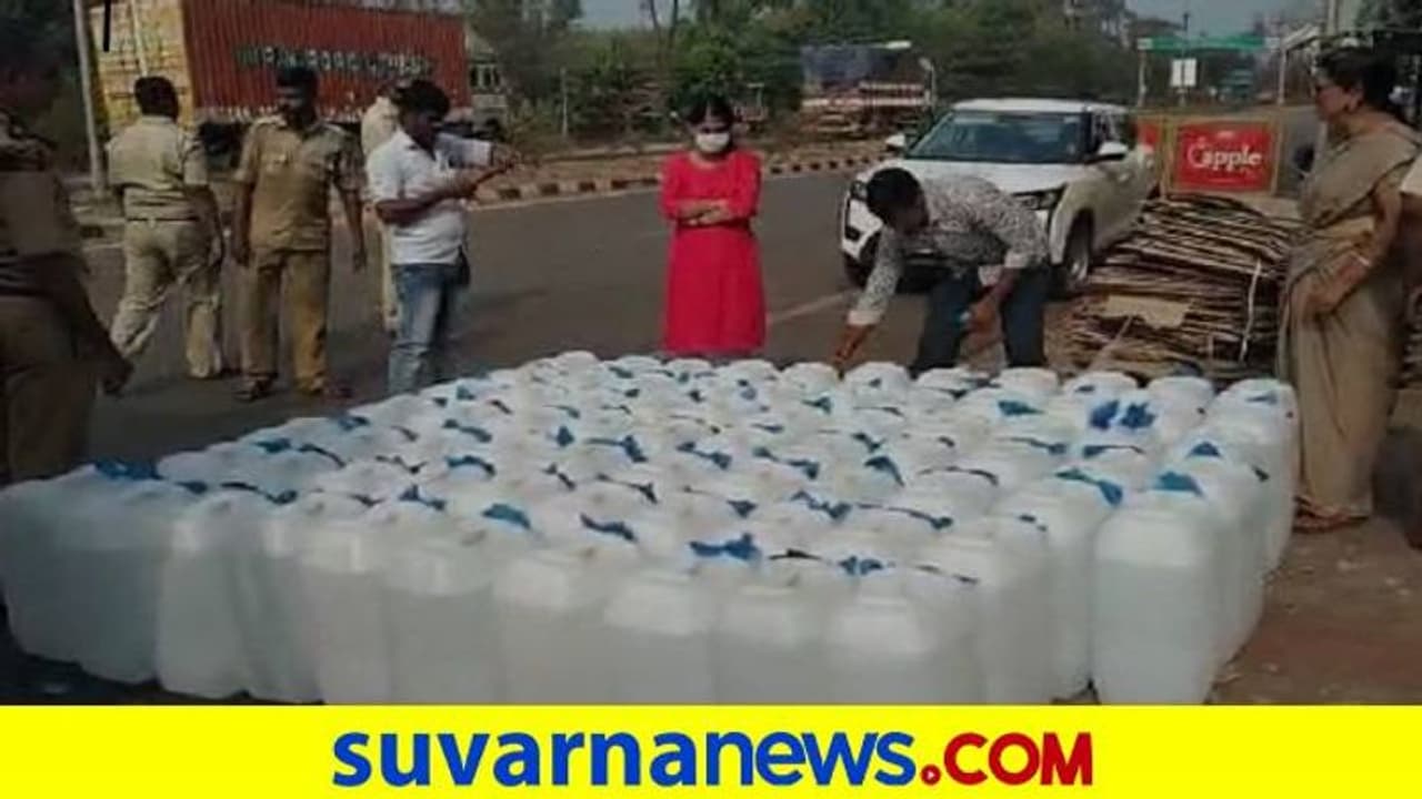 Karwar: ಲಾರಿಯಲ್ಲಿ ಅಕ್ರಮ ಸ್ಪಿರಿಟ್ ಸಾಗಾಟ: ಲಕ್ಷಾಂತರ ರೂ. ಮೌಲ್ಯದ ಸ್ವತ್ತು ವಶ Karwar: ಲಾರಿಯಲ್ಲಿ ಅಕ್ರಮ ಸ್ಪಿರಿಟ್ ಸಾಗಾಟ: ಲಕ್ಷಾಂತರ ರೂ. ಮೌಲ್ಯದ ಸ್ವತ್ತು ವಶ