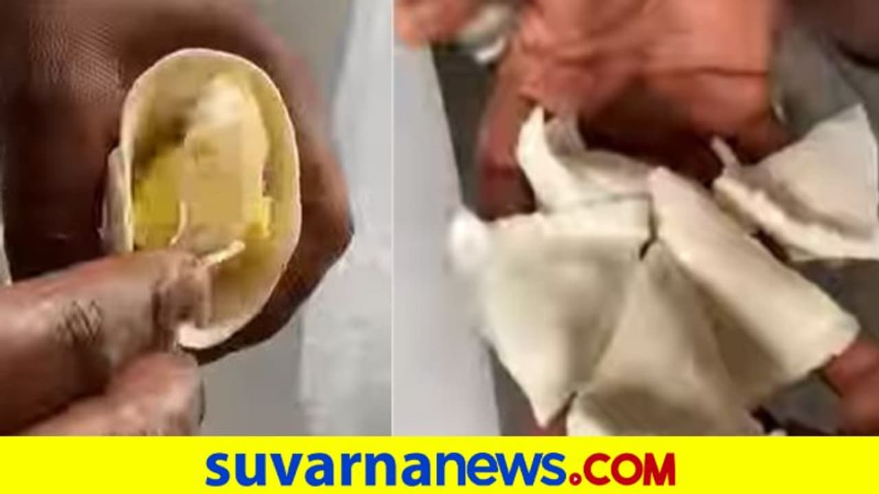 ಬೆಣ್ಣೆಯ ಸಮೋಸಾ ವೀಡಿಯೋ ವೈರಲ್‌, ತಣ್ಣಗಿದ್ದಾಗಲೇ ತಿನ್ನೋಕೆ ಟೇಸ್ಟ್‌