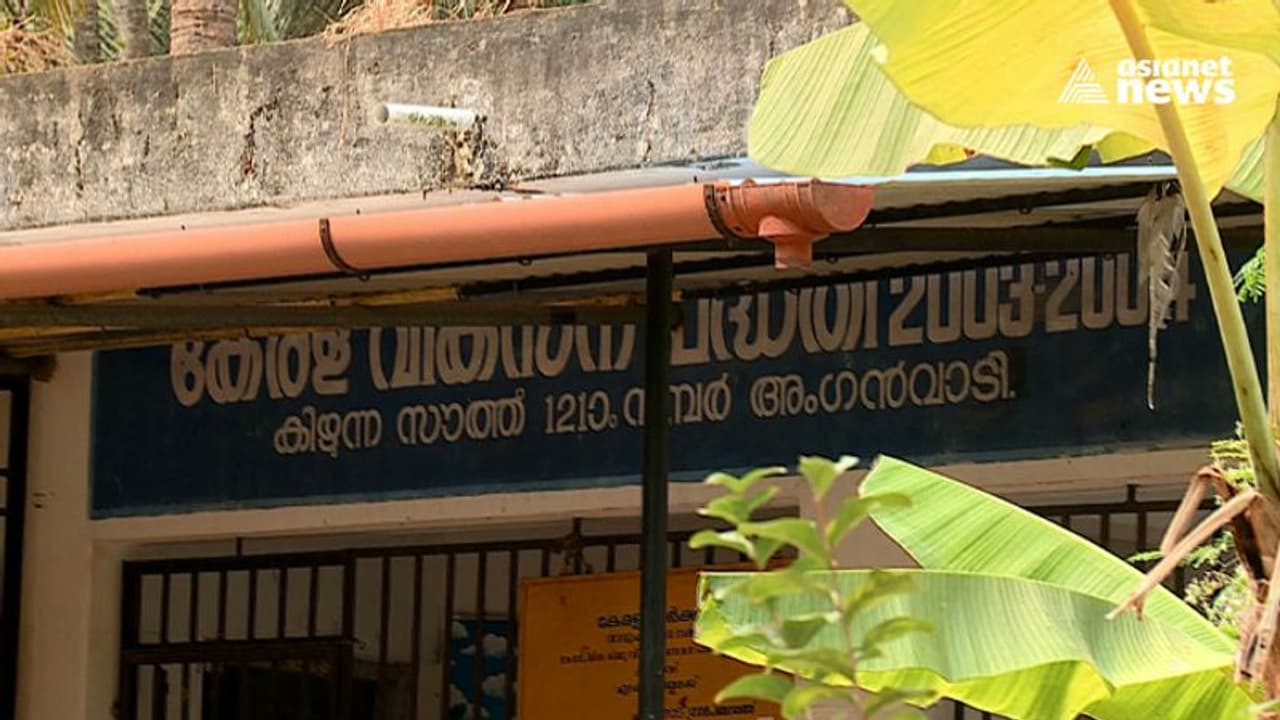 പോടാ എന്ന് വിളിച്ചതിന് മൂന്ന് വയസുകാരനെ തല്ലി; അംഗനവാടി ആയക്കെതിരെ പരാതി
