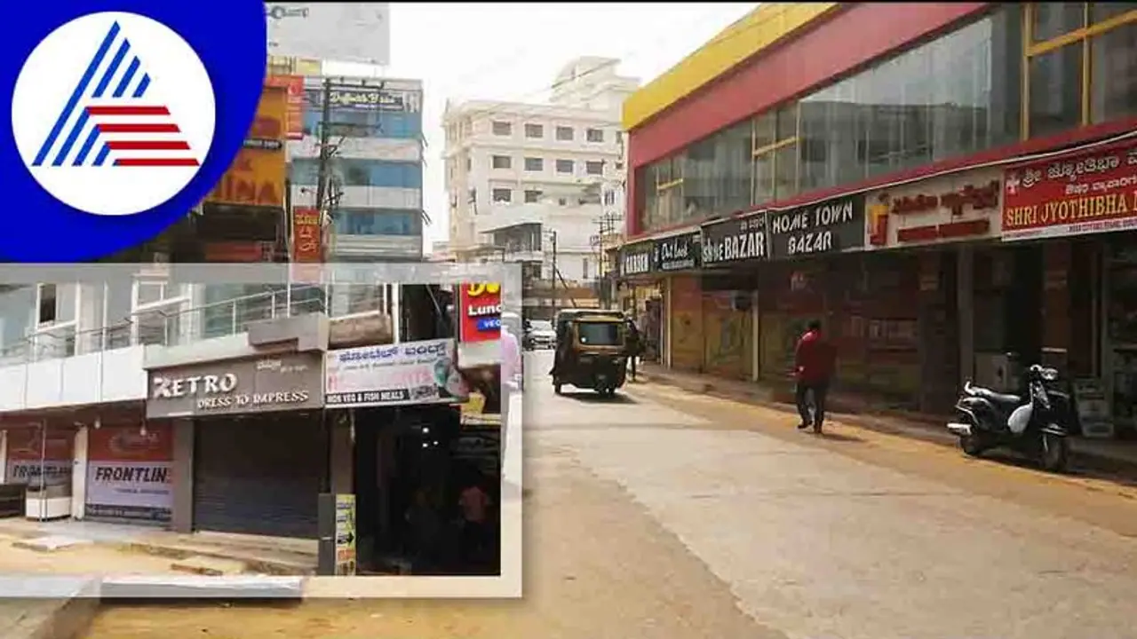 Hijab Verdict ಸರ್ಕಾರ ಲೆಕ್ಕಕ್ಕಿಲ್ಲ, ಕೋರ್ಟ್ ಹೇಳಿದ್ರೂ ಕೇಳೋದಿಲ್ಲ, ಭಟ್ಕಳದಲ್ಲಿ 3ನೇ ದಿನಕ್ಕೆ ಮುಸ್ಲಿಂ ವರ್ತಕರ ಬಂದ್!