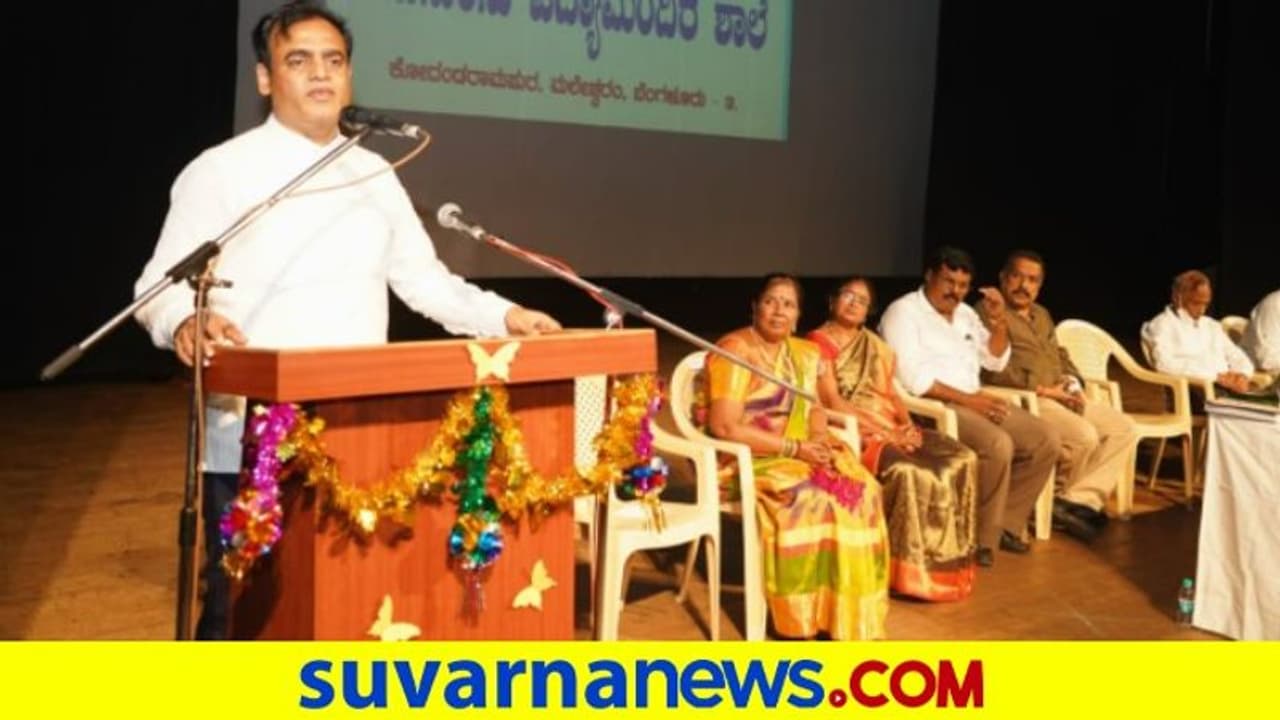 ಖಾಸಗಿ ಶಾಲೆಗಳು ಸರಕಾರಿ ಶಾಲೆಗಳ ಮಕ್ಕಳ ಬಗ್ಗೆ ಚಿಂತಿಸಬೇಕು: ಅಶ್ವತ್ಥನಾರಾಯಣ ಖಾಸಗಿ ಶಾಲೆಗಳು ಸರಕಾರಿ ಶಾಲೆಗಳ ಮಕ್ಕಳ ಬಗ್ಗೆ ಚಿಂತಿಸಬೇಕು: ಅಶ್ವತ್ಥನಾರಾಯಣ