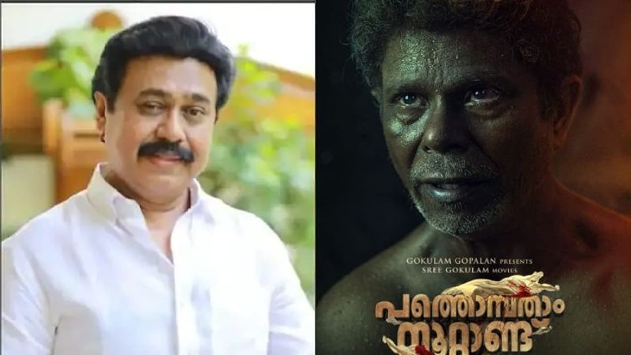Vinayan : സ്വതസിദ്ധമായ അഭിനയത്തിലൂടെ 'കേളു'വിനെ ജീവസ്സുറ്റതാക്കിയ ഇന്ദ്രൻസ്; പോസ്റ്ററുമായി വിനയൻ Vinayan : സ്വതസിദ്ധമായ അഭിനയത്തിലൂടെ 'കേളു'വിനെ ജീവസ്സുറ്റതാക്കിയ ഇന്ദ്രൻസ്; പോസ്റ്ററുമായി വിനയൻ