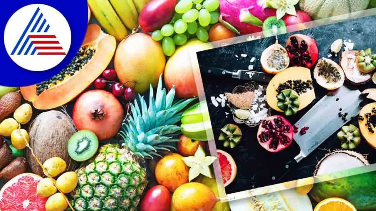 ಹಣ್ಣು ತಿಂದು ಬೀಜ ಎಸೀಬೇಡಿ. ಇದ್ರಲ್ಲೆಷ್ಟು ಔಷಧೀಯ ಗುಣವಿದೆ ತಿಳ್ಕೊಳ್ಳಿ