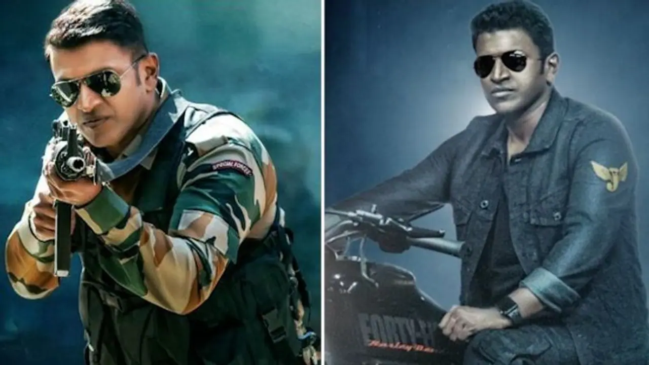 ಜೇಮ್ಸ್ ಚಿತ್ರಕ್ಕೆ ಕಂಟಕವಾಗಿದೆಯಾ ರಾಜಮೌಳಿ 'RRR' ಸಿನಿಮಾ? ಜೇಮ್ಸ್ ಚಿತ್ರಕ್ಕೆ ಕಂಟಕವಾಗಿದೆಯಾ ರಾಜಮೌಳಿ 'RRR' ಸಿನಿಮಾ?