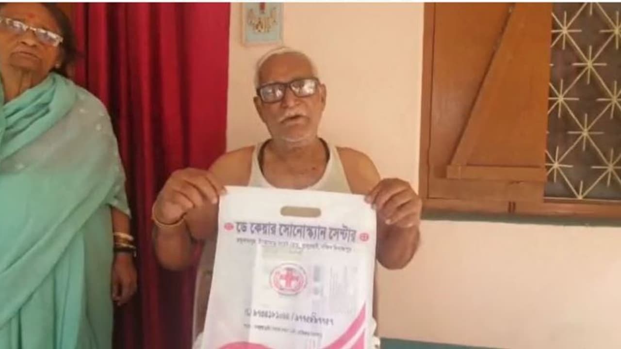 বৃদ্ধের শরীরে ডিম্বাশয়, আসল বিষয়টা জানলে আঁতকে উঠবেন বৃদ্ধের শরীরে ডিম্বাশয়, আসল বিষয়টা জানলে আঁতকে উঠবেন