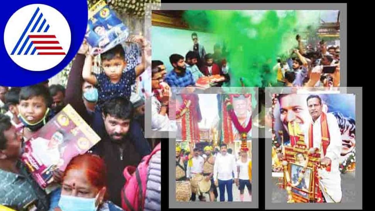 Puneeth Rajkumar: ಸಿಲಿಕಾನ್ ಸಿಟಿ ತುಂಬೆಲ್ಲಾ ಪವರ್ ಸ್ಟಾರ್ ಅಪ್ಪು ಹವಾ! Puneeth Rajkumar: ಸಿಲಿಕಾನ್ ಸಿಟಿ ತುಂಬೆಲ್ಲಾ ಪವರ್ ಸ್ಟಾರ್ ಅಪ್ಪು ಹವಾ!