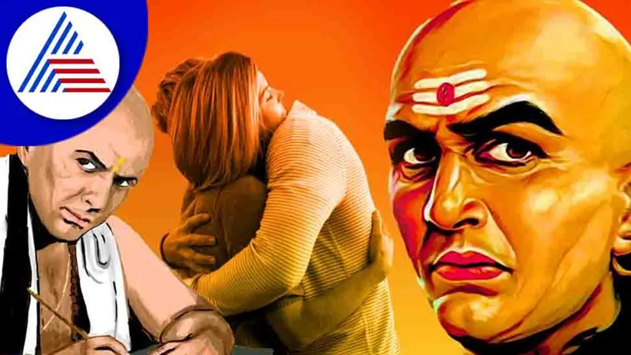 Chanakya Neeti: ಇಂಥ ಸಂಗಾತಿ ಇದ್ದರೆ ದುರದೃಷ್ಟವೂ ಅದೃಷ್ಟವಾಗುತ್ತೆ..
