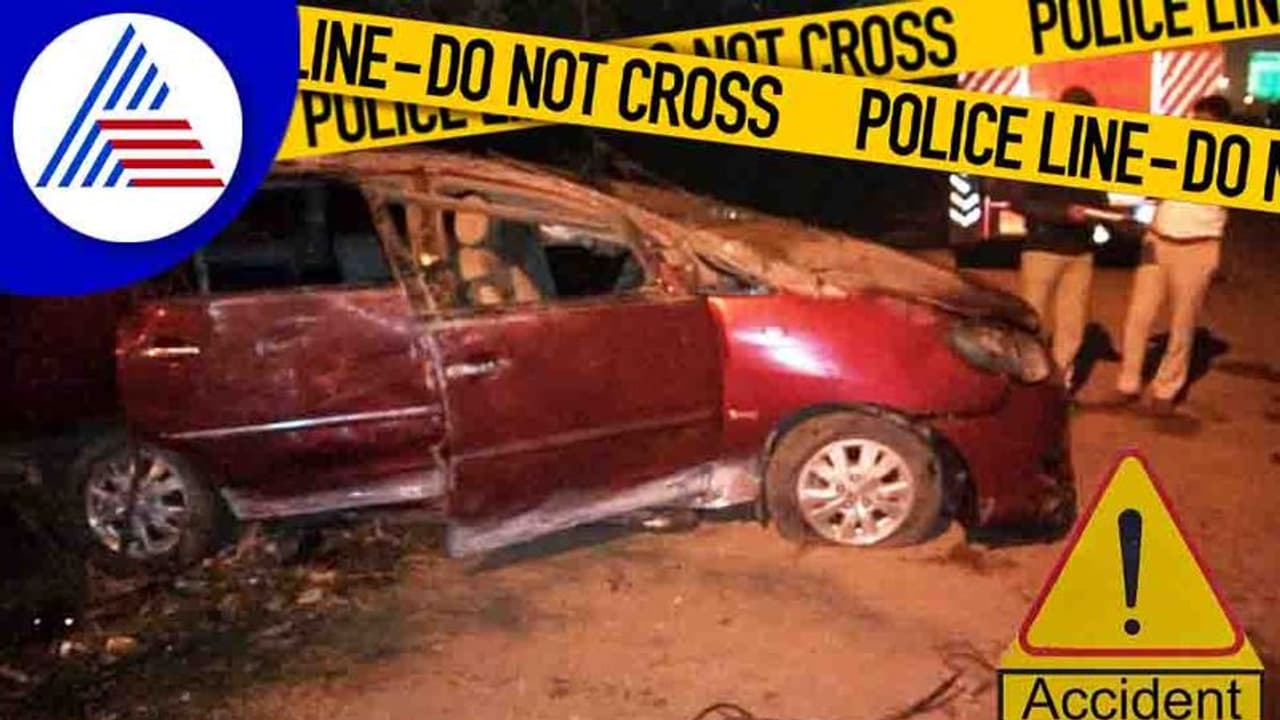 Hubballi: ಇನೋವಾ ಕಾರು ಪಲ್ಟಿಯಾಗಿ ಇಬ್ಬರು ಸಾವು: ನಾಲ್ವರು ಗಂಭೀರ ಗಾಯ Hubballi: ಇನೋವಾ ಕಾರು ಪಲ್ಟಿಯಾಗಿ ಇಬ್ಬರು ಸಾವು: ನಾಲ್ವರು ಗಂಭೀರ ಗಾಯ