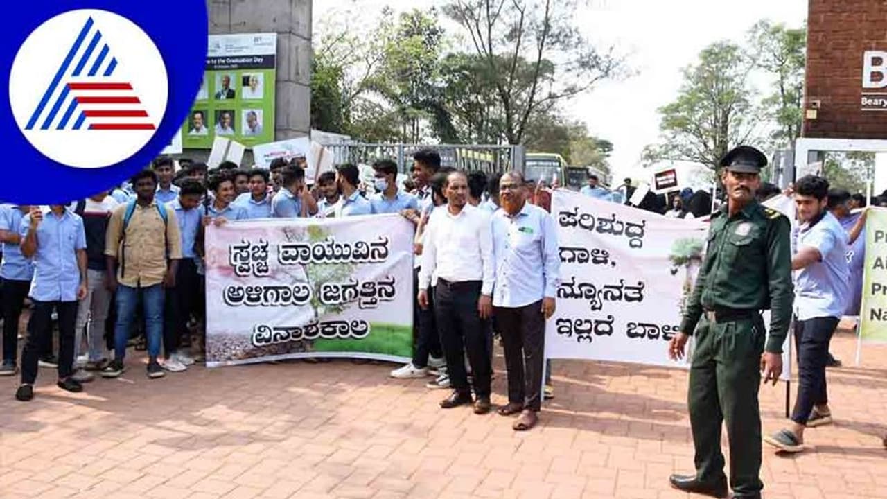 Students Protest: ಕಾಲೇಜು ಬಳಿ ಗಣಿಗಾರಿಕೆ: ಬೀದಿಗಿಳಿದ ವಿದ್ಯಾರ್ಥಿಗಳು