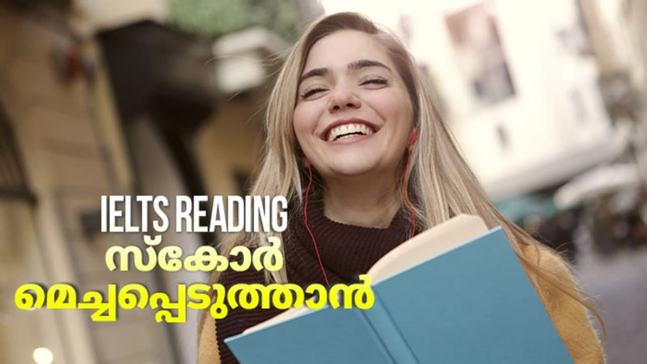 IELTS റീഡിങിൽ മികച്ച സ്കോർ നേടാം IELTS റീഡിങിൽ മികച്ച സ്കോർ നേടാം