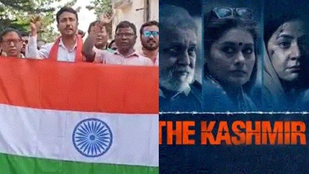 বালুরঘাটে 'কাশ্মীর ফাইলস' চলাকালীন আচমকাই শো বন্ধ, 'চক্রান্তের' অভিযোগ বিজেপির বালুরঘাটে 'কাশ্মীর ফাইলস' চলাকালীন আচমকাই শো বন্ধ, 'চক্রান্তের' অভিযোগ বিজেপির