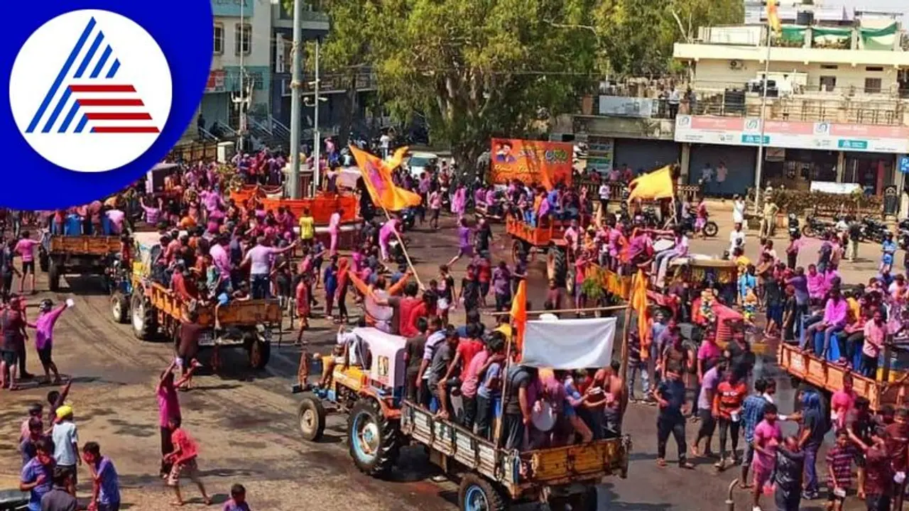 Holi Festival: ದೇಶದಲ್ಲೇ ಬಾಗಲಕೋಟೆ ಹೋಳಿ ಹಬ್ಬ ಫೇಮಸ್ ಯಾಕೆ ಗೊತ್ತಾ? Holi Festival: ದೇಶದಲ್ಲೇ ಬಾಗಲಕೋಟೆ ಹೋಳಿ ಹಬ್ಬ ಫೇಮಸ್ ಯಾಕೆ ಗೊತ್ತಾ?