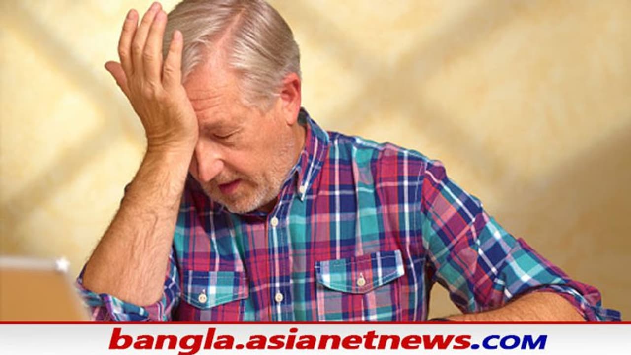 বয়সকালে স্মৃতিভ্রমের কারণে জটিল ব্যাধি সারাবে এই ওষুধ, নয়া গবেষণা ঘিরে বাড়ছে আশার আলো বয়সকালে স্মৃতিভ্রমের কারণে জটিল ব্যাধি সারাবে এই ওষুধ, নয়া গবেষণা ঘিরে বাড়ছে আশার আলো