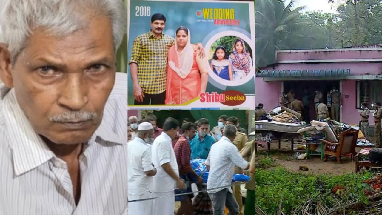 Idukki Murder :'സ്വത്തിന്റെ പേരിലെ തർക്കം', മകനെയും കുടുംബത്തെയും ചുട്ടുകൊന്ന ഹമീദ് പൊലീസിന് നൽകിയ മൊഴിയിങ്ങനെ Idukki Murder :'സ്വത്തിന്റെ പേരിലെ തർക്കം', മകനെയും കുടുംബത്തെയും ചുട്ടുകൊന്ന ഹമീദ് പൊലീസിന് നൽകിയ മൊഴിയിങ്ങനെ