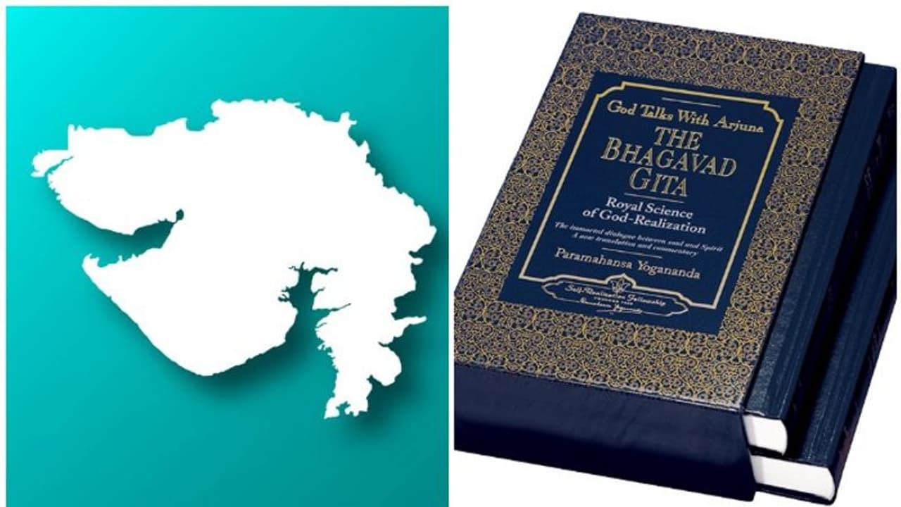 Bhagavad gita : ആറാം ക്ലാസ് മുതല് ഭഗവത് ഗീത സിലബസിന്റെ ഭാഗമാക്കി ഗുജറാത്ത്, കര്ണാടകയും പരിഗണിക്കുന്നു Bhagavad gita : ആറാം ക്ലാസ് മുതല് ഭഗവത് ഗീത സിലബസിന്റെ ഭാഗമാക്കി ഗുജറാത്ത്, കര്ണാടകയും പരിഗണിക്കുന്നു