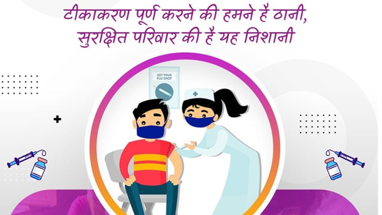 Corona Virus: बीते दिन मिले संक्रमण के 2000 केस, रिकवरी रेट 98.73 प्रतिशत, वैक्सीनेशन 181.04 करोड़ के पार Corona Virus: बीते दिन मिले संक्रमण के 2000 केस, रिकवरी रेट 98.73 प्रतिशत, वैक्सीनेशन 181.04 करोड़ के पार