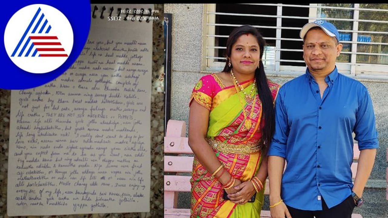 ವರದಕ್ಷಿಣೆ ಕಿರುಕುಳ, ಅಕ್ರಮ ಸಂಬಂಧ: ಮದುವೆಯಾಗಿ ವರುಷ ತುಂಬುವ ಮೊದಲೇ ಪತ್ನಿ ಆತ್ಮಹತ್ಯೆ!