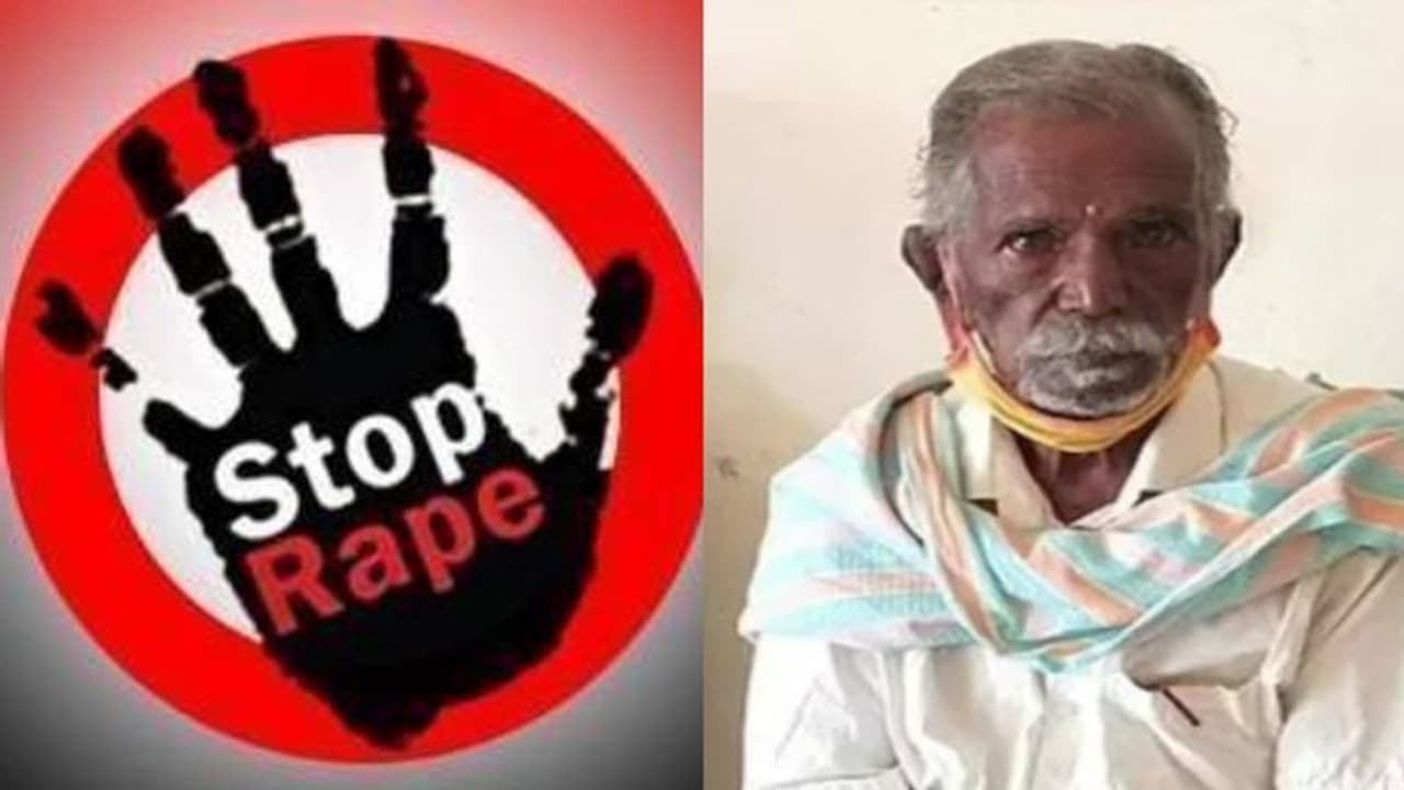 അയല്വാസിയായ അഞ്ചാം ക്ലാസുകാരിയെ പീഡിപ്പിച്ച 102 കാരനായ മുന് പ്രധാന അധ്യാപകന് 15 വര്ഷം തടവ് അയല്വാസിയായ അഞ്ചാം ക്ലാസുകാരിയെ പീഡിപ്പിച്ച 102 കാരനായ മുന് പ്രധാന അധ്യാപകന് 15 വര്ഷം തടവ്