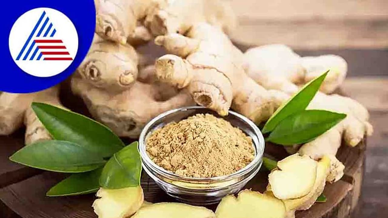 ಹುರಿದ ಶುಂಠಿಯಲ್ಲಿದೆ ಆರೋಗ್ಯ ತಂದು ಕೊಡುವ ಅಮೃತ