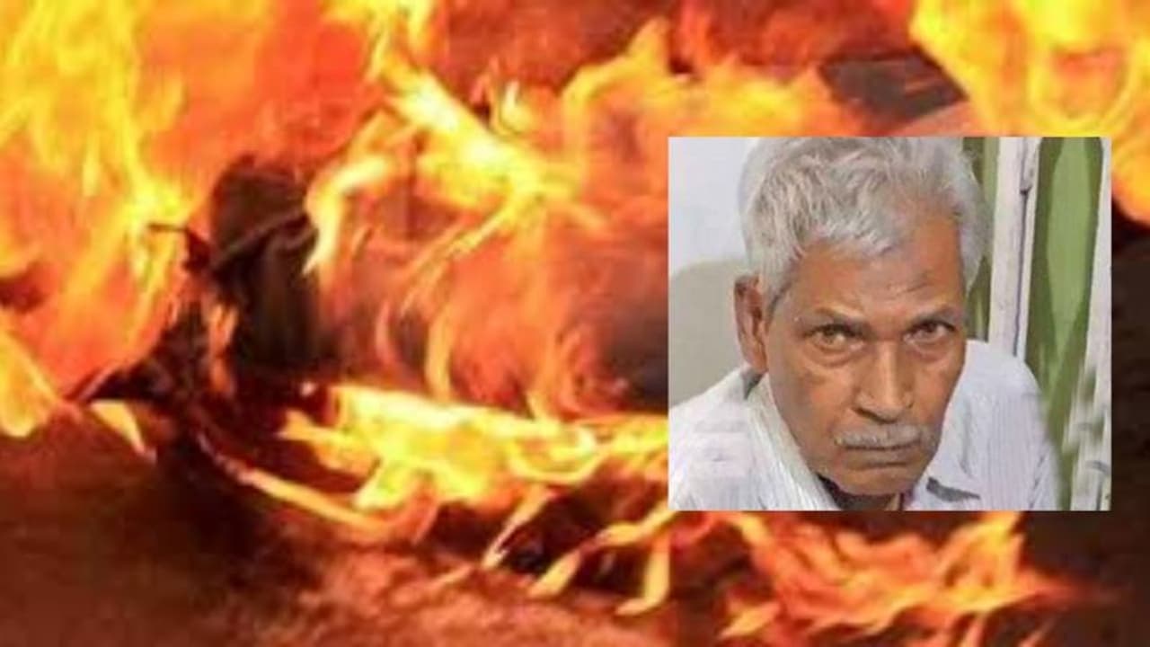 சொத்துக்காக பெற்ற மகன்.. மருமகள்,பேத்திகளை தீ வைத்து கொளுத்திய மாமனார்.. பரபரப்பு சம்பவம் !