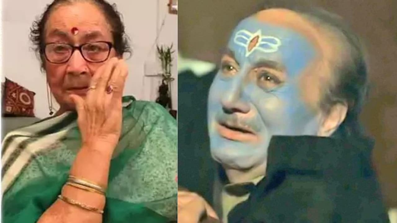 अनुपम खेर की मां ने बताया उनको कैसी लगी द कश्मीर फाइल्स, कहा सरकार एक कमरा भी दे तो मैं वहां बसना चाहूंगी अनुपम खेर की मां ने बताया उनको कैसी लगी द कश्मीर फाइल्स, कहा सरकार एक कमरा भी दे तो मैं वहां बसना चाहूंगी