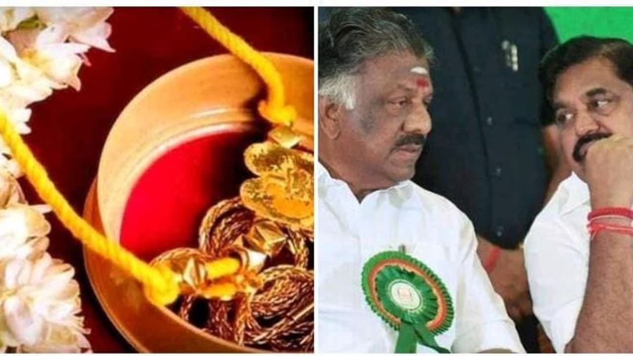 தாலிக்கு தங்கம் திட்டம் ரத்து..! அடுத்த கட்ட நடவடிக்கை என்ன? அதிமுக சட்டமன்ற உறுப்பினர்களின் அவசர கூட்டம்...! தாலிக்கு தங்கம் திட்டம் ரத்து..! அடுத்த கட்ட நடவடிக்கை என்ன? அதிமுக சட்டமன்ற உறுப்பினர்களின் அவசர கூட்டம்...!