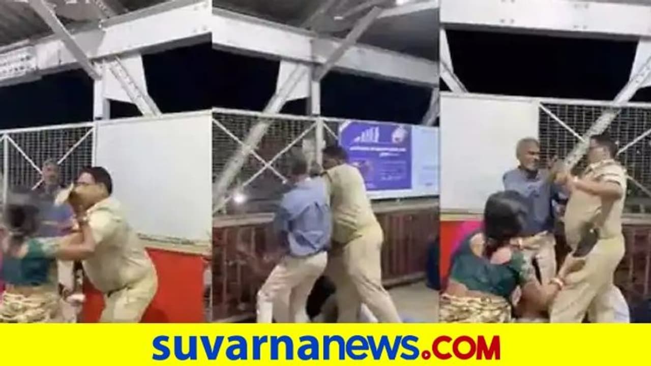 ರೈಲ್ವೆ ಸ್ಟೇಷನ್‌ನಲ್ಲಿ ಹೊಯ್‌ ಕೈ : ಪೊಲೀಸ್‌ಗೆ ಚಪ್ಪಲಿಯಿಂದ ಥಳಿಸಿದ ಮಹಿಳೆ