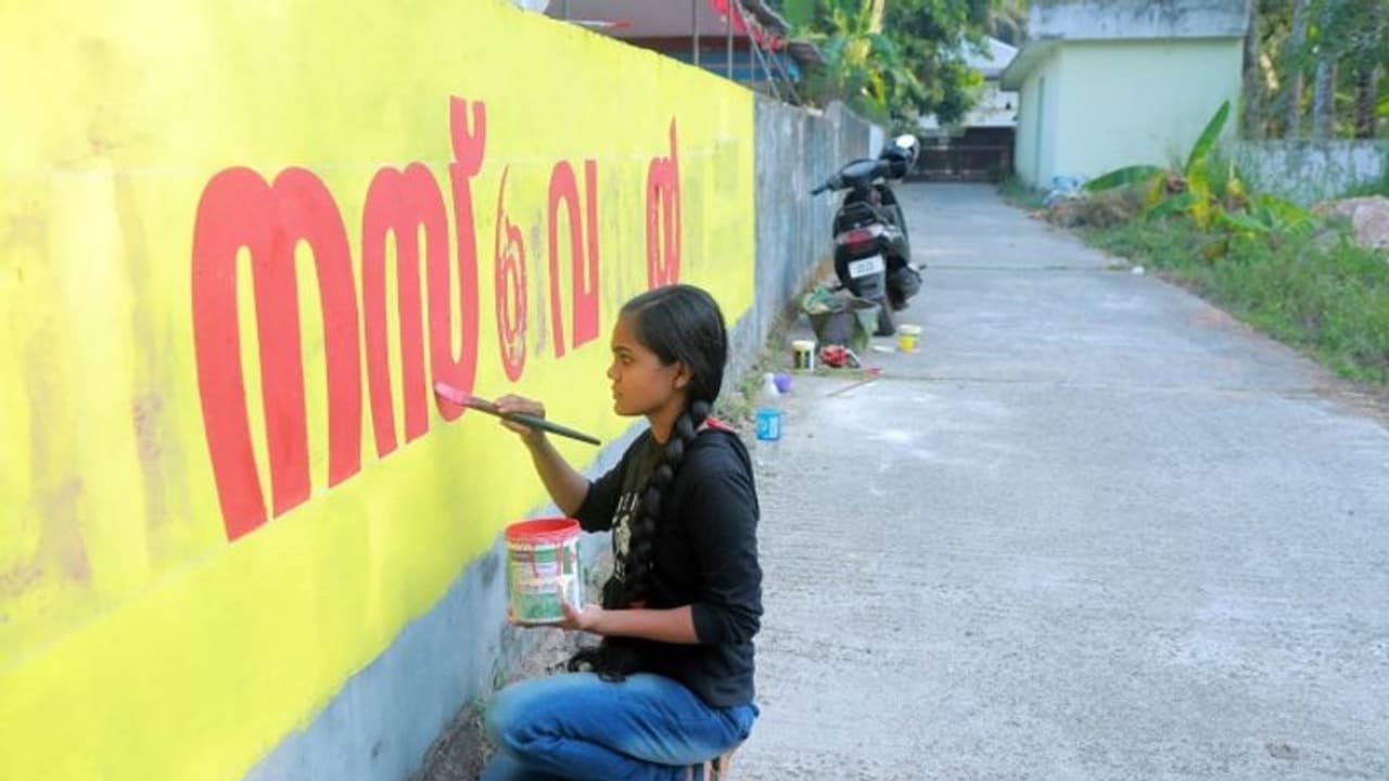 സ്ട്രോക്കിൽ തളർന്ന് രോഗിയായ അച്ഛനൊപ്പം ചുവരെഴുതാൻ സഹായിയായി മകളും സ്ട്രോക്കിൽ തളർന്ന് രോഗിയായ അച്ഛനൊപ്പം ചുവരെഴുതാൻ സഹായിയായി മകളും