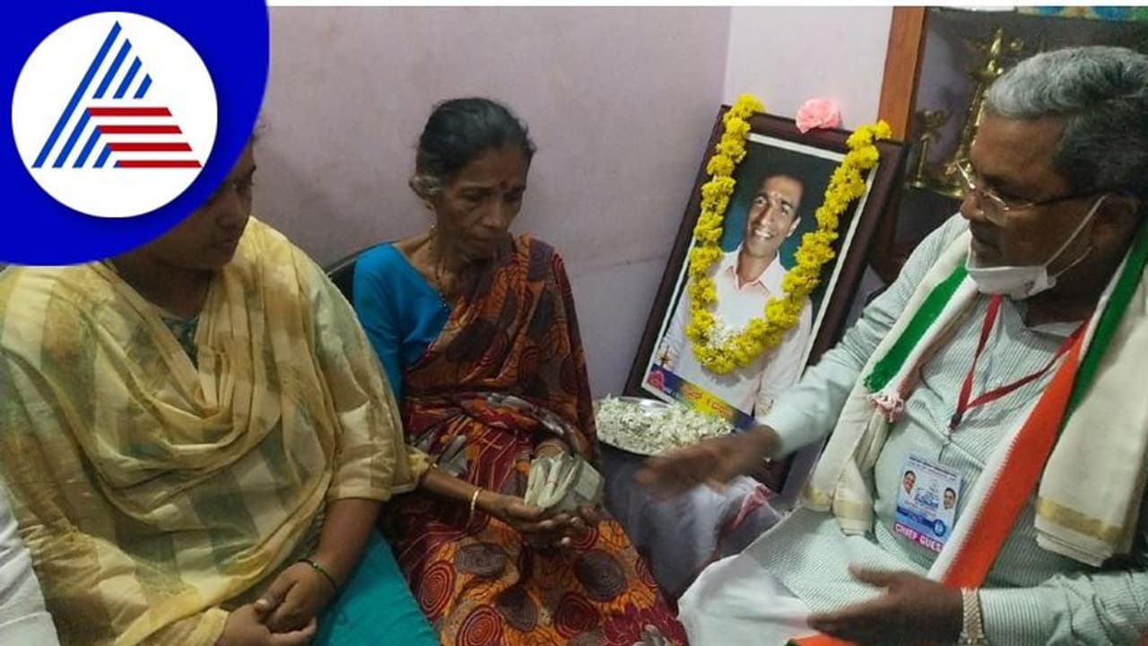 ಬಜರಂಗದಳ ಮುಖಂಡನಿಂದ ಕೊಲೆ: ಮೃತನ ಕುಟುಂಬಕ್ಕೆ 1 ಲಕ್ಷ ಪರಿಹಾರ ಕೊಟ್ಟ ಸಿದ್ದರಾಮಯ್ಯ
