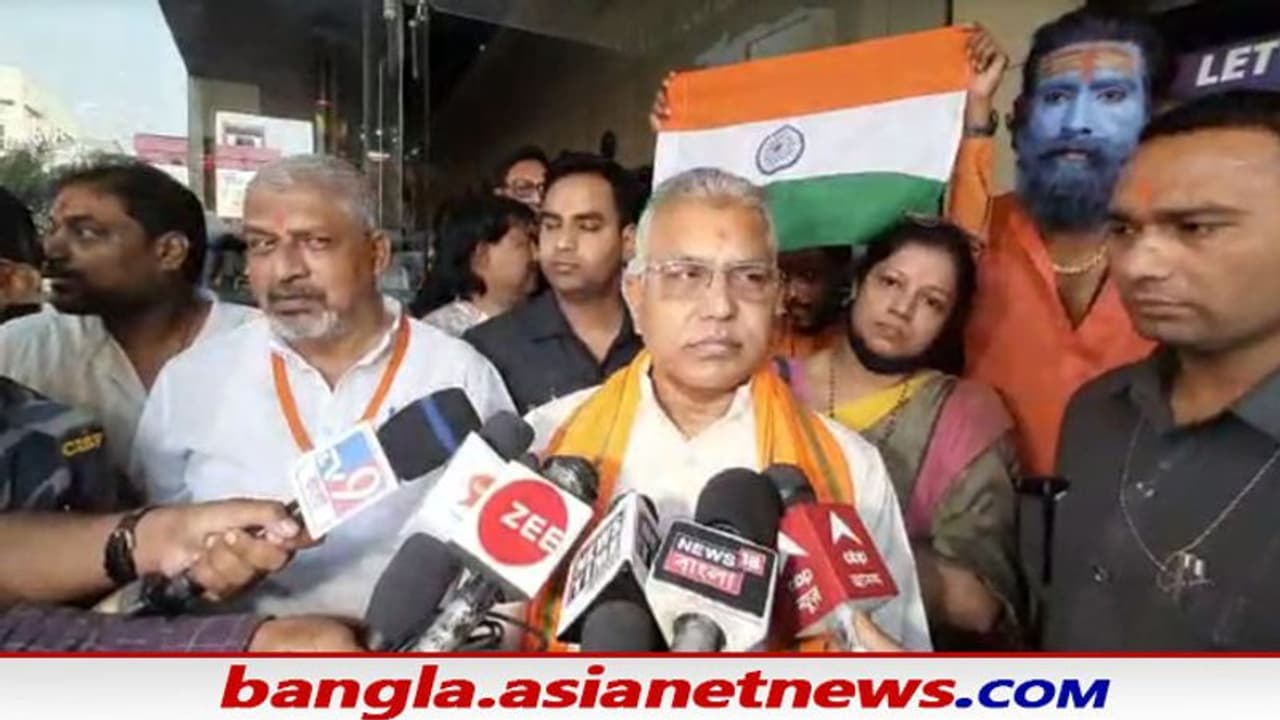 কাশ্মীর ফাইলস দেখে ফেললেন দিলীপ ঘোষ, হল থেকে বেরিয়ে প্রতিক্রিয়া দিলেন বিজেপি এই তাবড় নেতা কাশ্মীর ফাইলস দেখে ফেললেন দিলীপ ঘোষ, হল থেকে বেরিয়ে প্রতিক্রিয়া দিলেন বিজেপি এই তাবড় নেতা