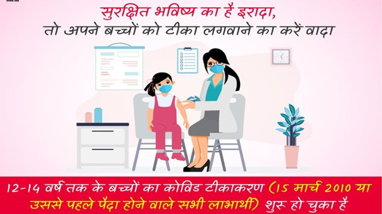 corona virus: होली के बाद भी वायरस कंट्रोल में, नए केस महज 1700 मिले, रिकवरी रेट 98.74 प्रतिशत corona virus: होली के बाद भी वायरस कंट्रोल में, नए केस महज 1700 मिले, रिकवरी रेट 98.74 प्रतिशत