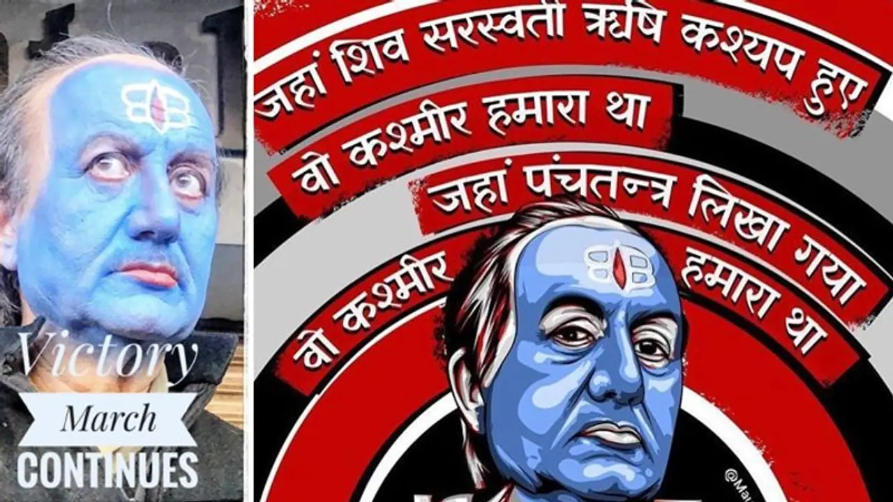 अनुपम खेर ने मां का वीडियो tweet करके लिखा कुछ लोग कश्मीरी हिंदुओं की त्रासदी के साथ पॉलिटिक्स करना चाहते हैं